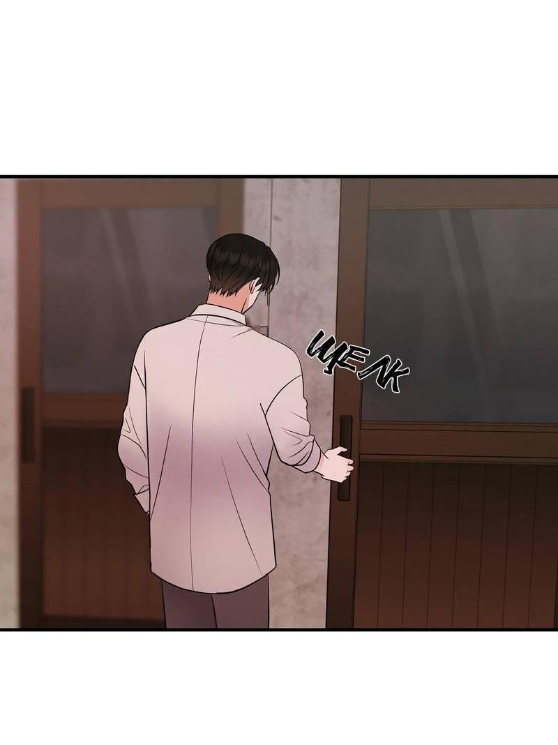 Манга Альфа скандал - Глава 20 Страница 33