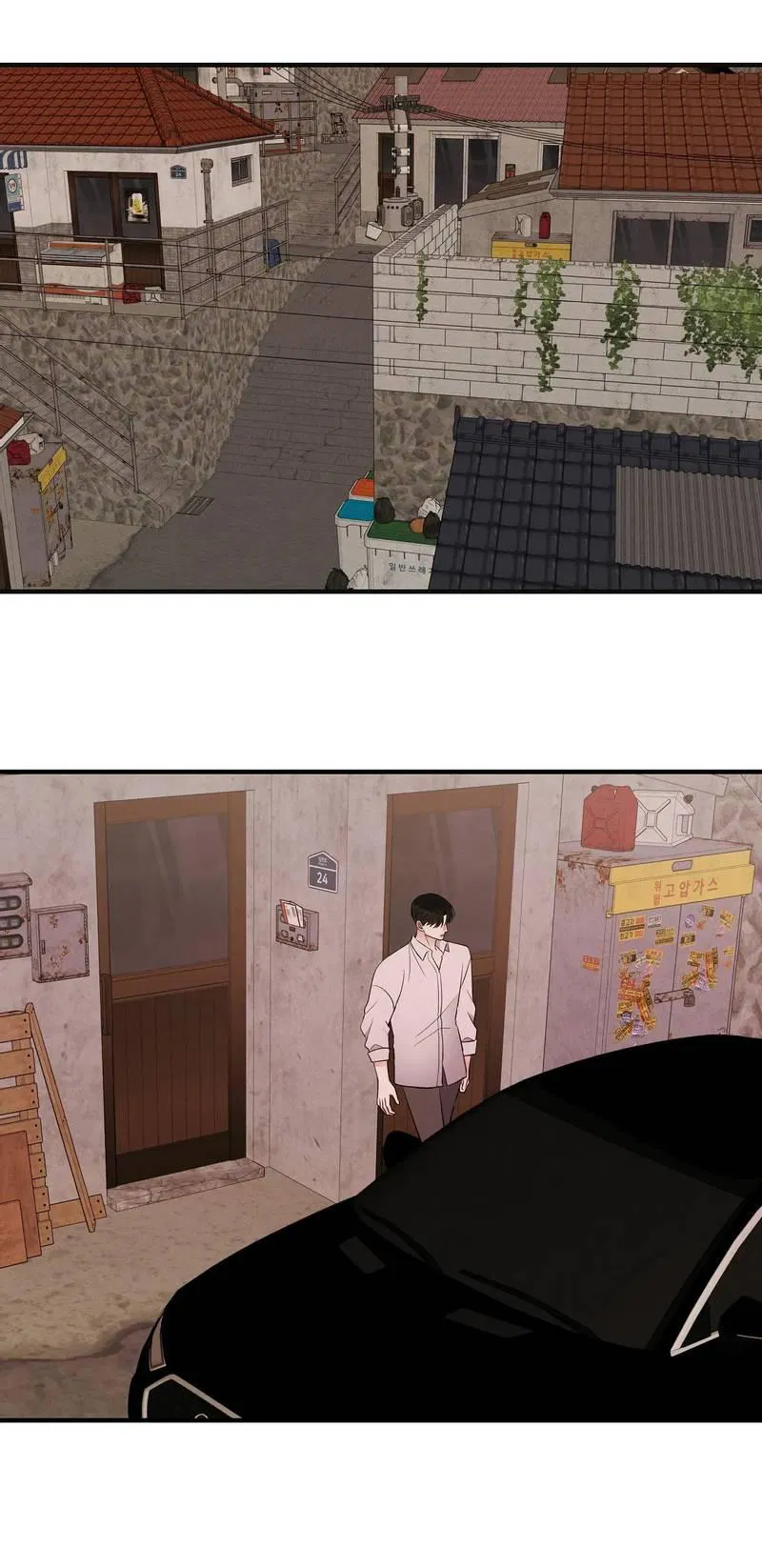 Манга Альфа скандал - Глава 20 Страница 29