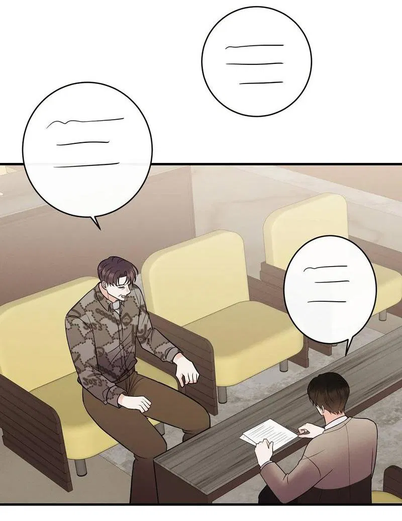 Манга Альфа скандал - Глава 21 Страница 44