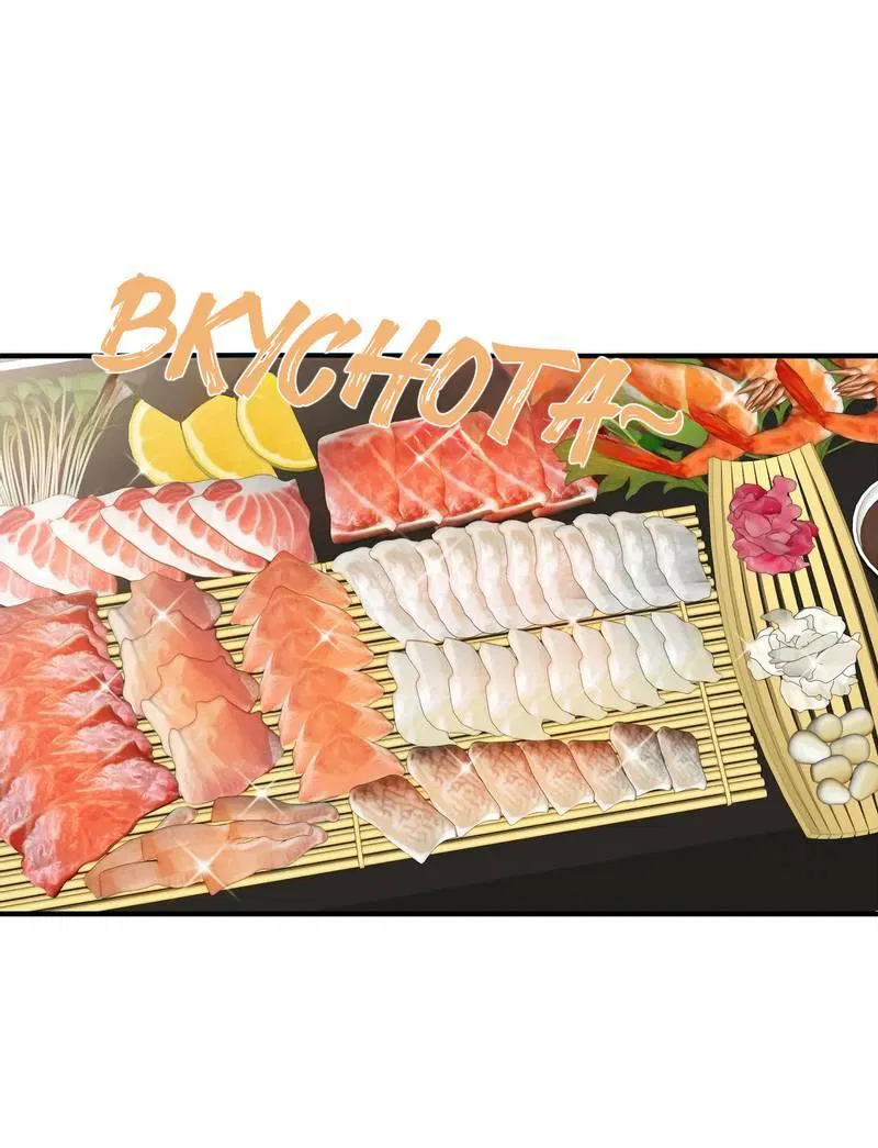 Манга Альфа скандал - Глава 22 Страница 1