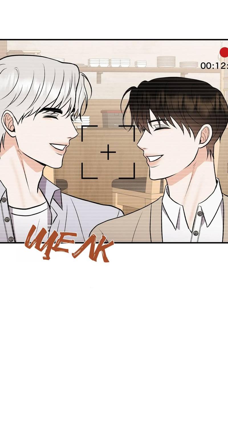 Манга Альфа скандал - Глава 22 Страница 25