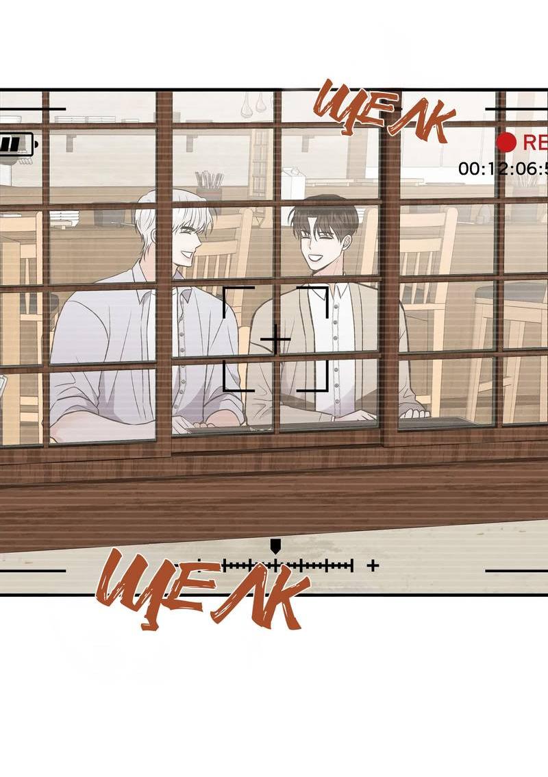 Манга Альфа скандал - Глава 22 Страница 24