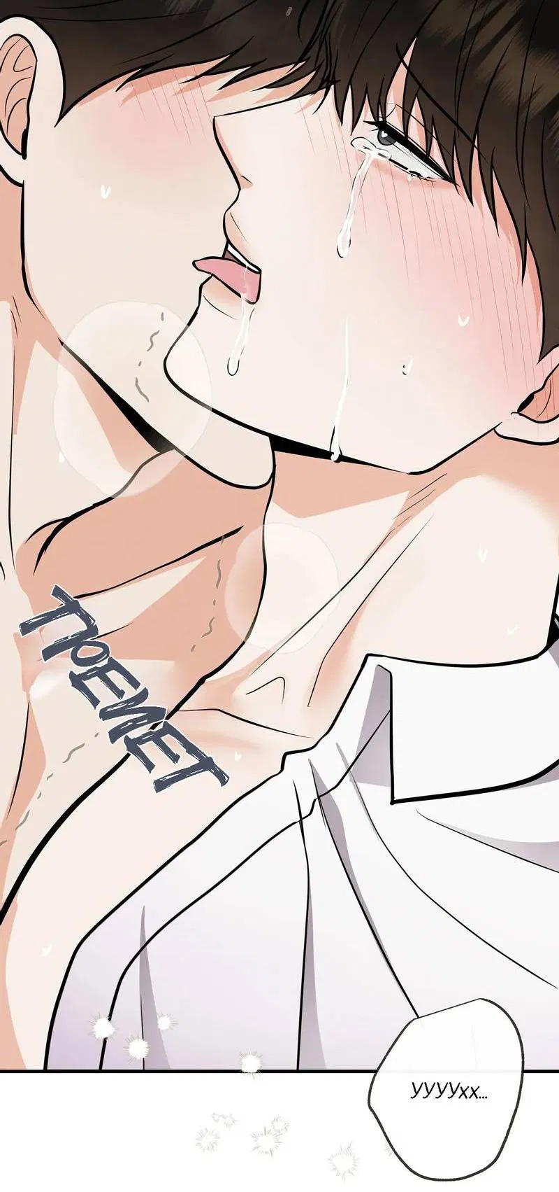 Манга Альфа скандал - Глава 23 Страница 37