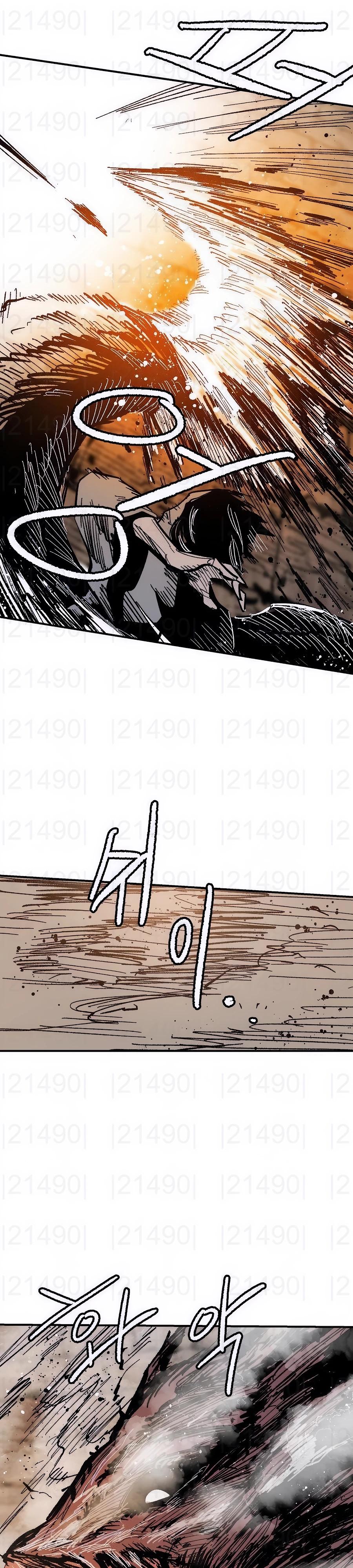 Манга Кариэль - Глава 16 Страница 16