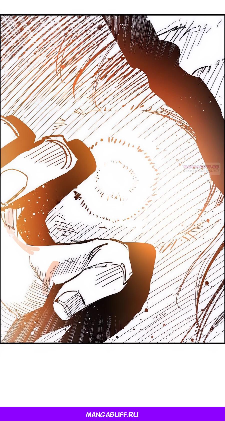 Манга Кариэль - Глава 16 Страница 36