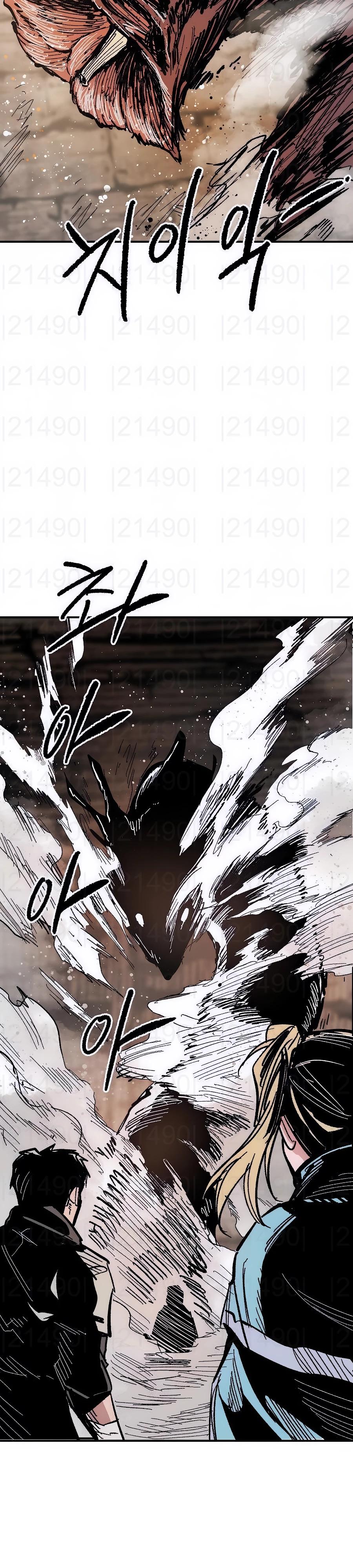 Манга Кариэль - Глава 16 Страница 17