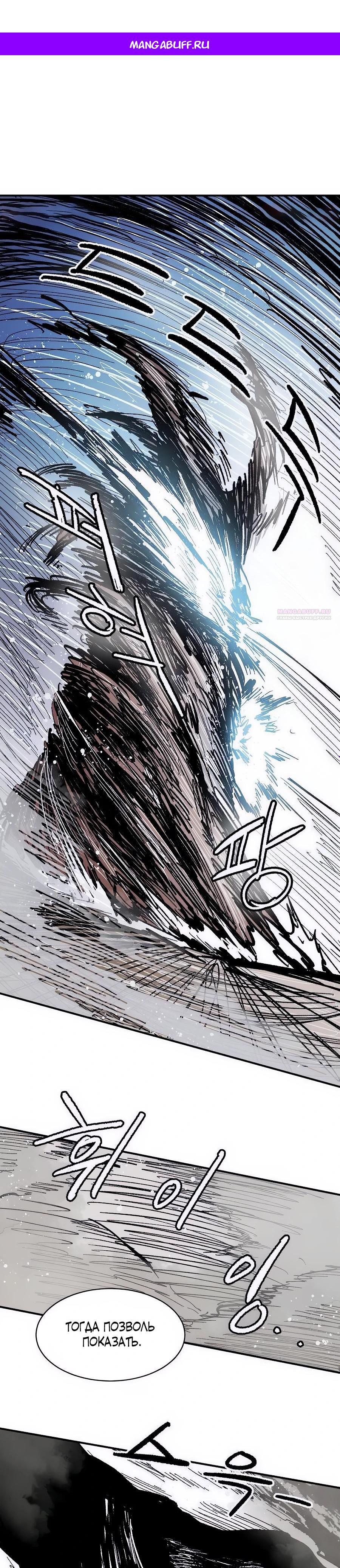 Манга Кариэль - Глава 16 Страница 1