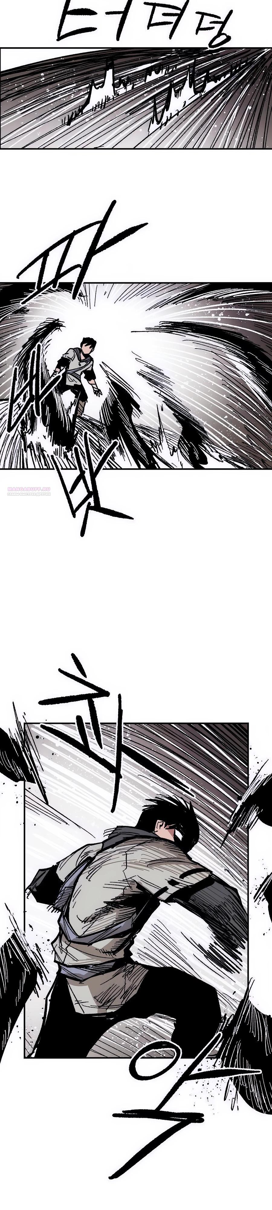 Манга Кариэль - Глава 16 Страница 22