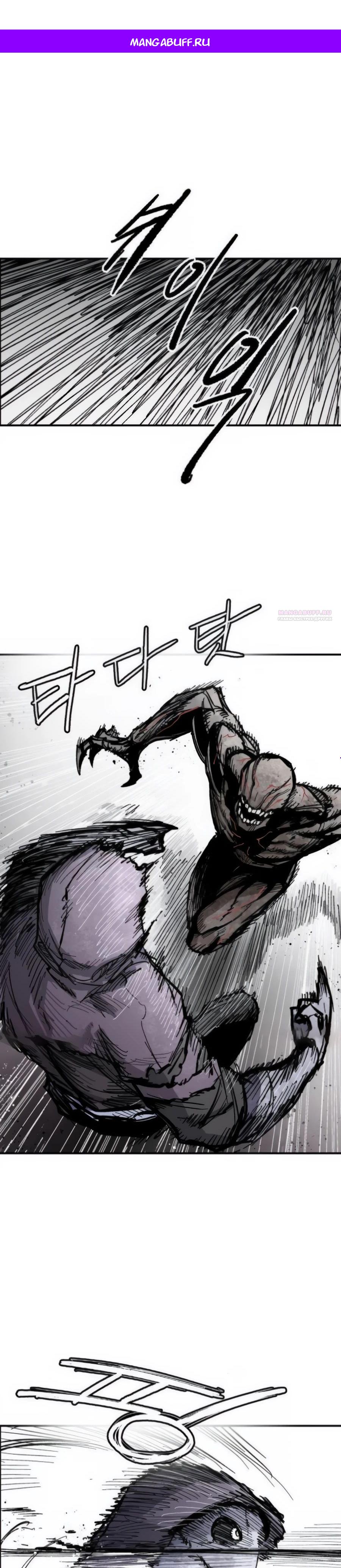 Манга Кариэль - Глава 15 Страница 1