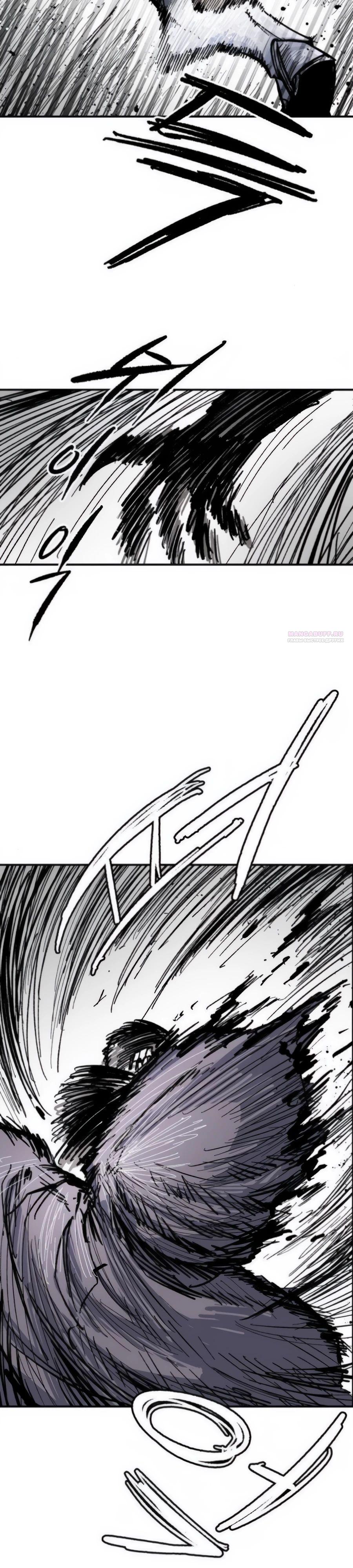 Манга Кариэль - Глава 15 Страница 10