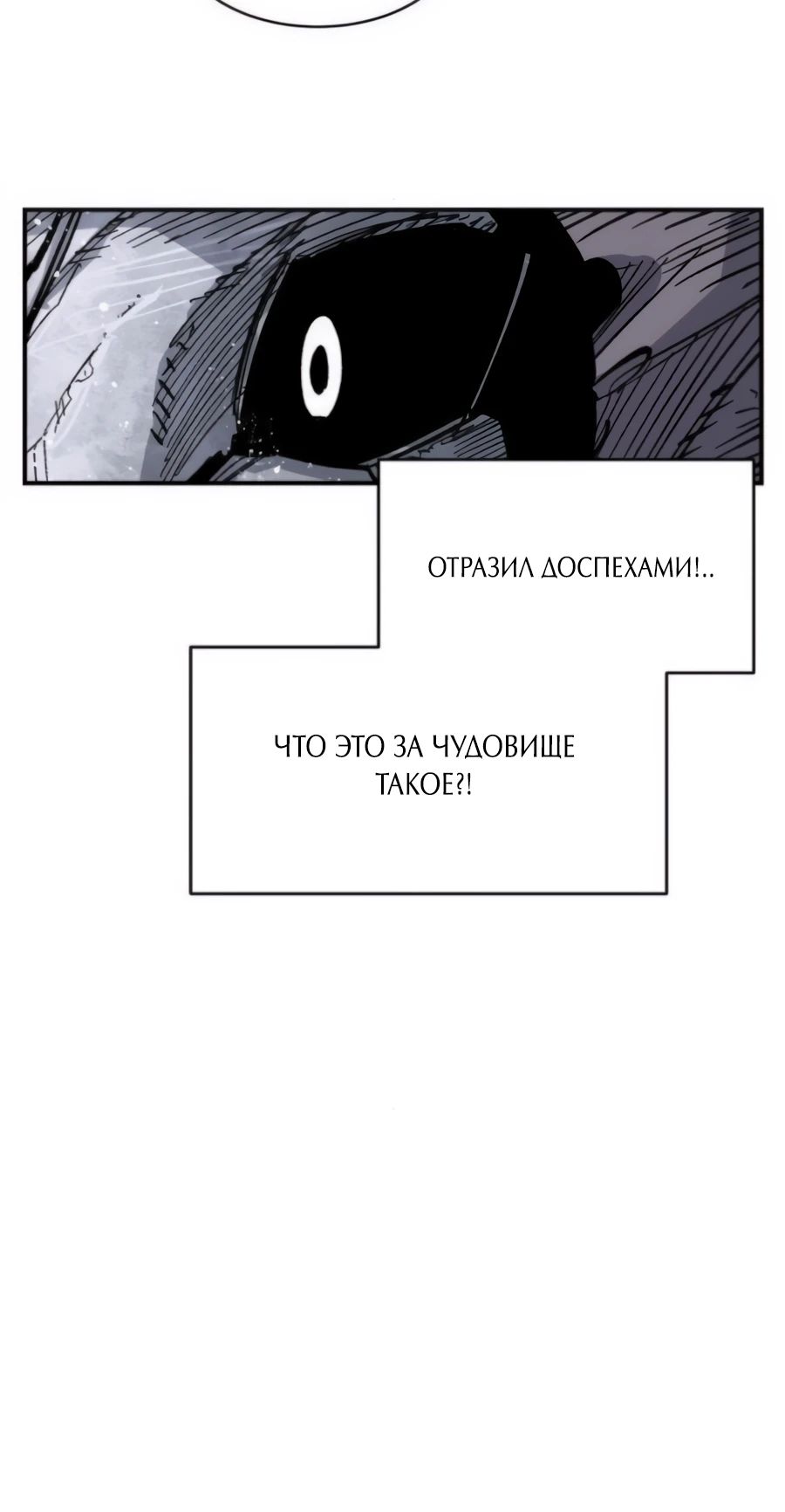 Манга Кариэль - Глава 15 Страница 5