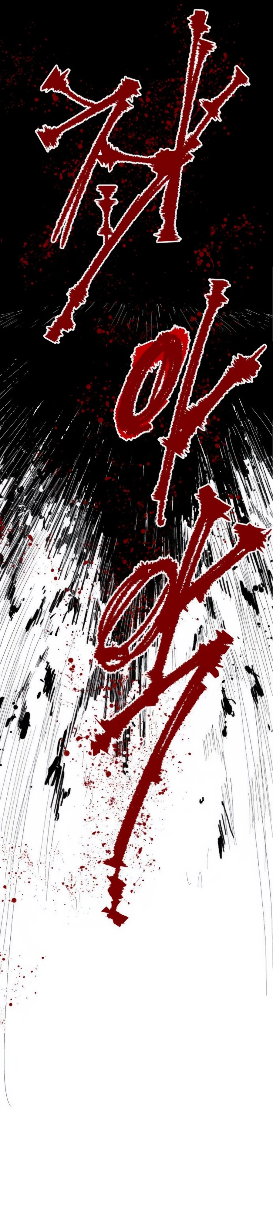 Манга Кариэль - Глава 15 Страница 16