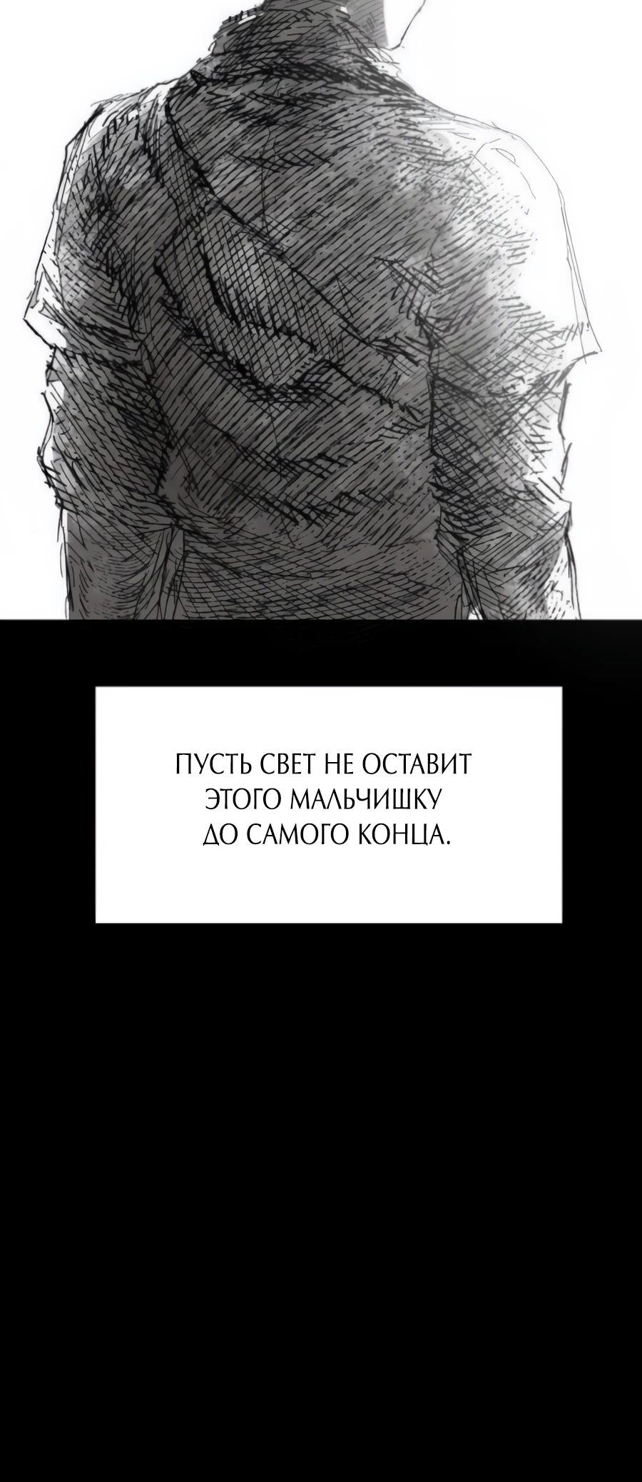 Манга Кариэль - Глава 15 Страница 15