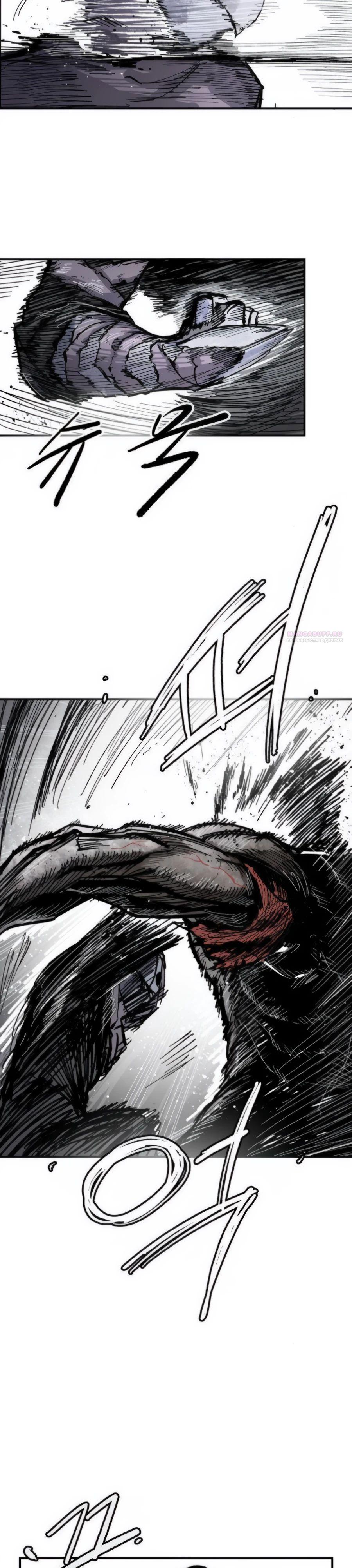 Манга Кариэль - Глава 15 Страница 2