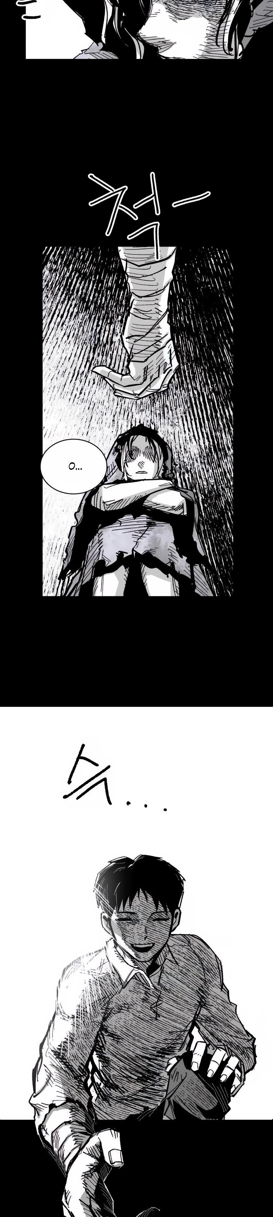 Манга Кариэль - Глава 19 Страница 23