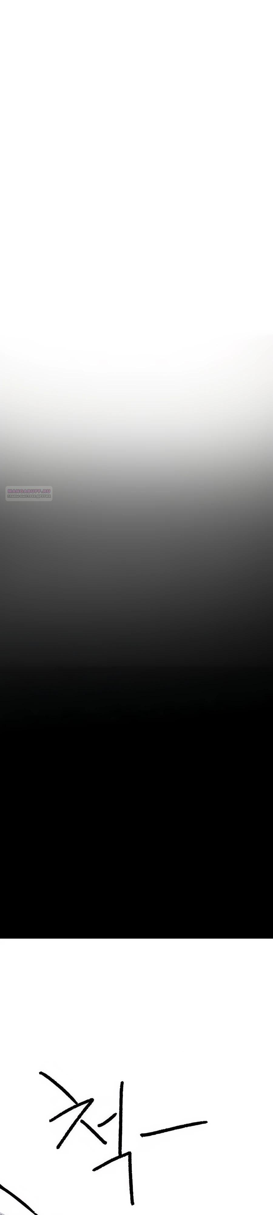 Манга Кариэль - Глава 19 Страница 18