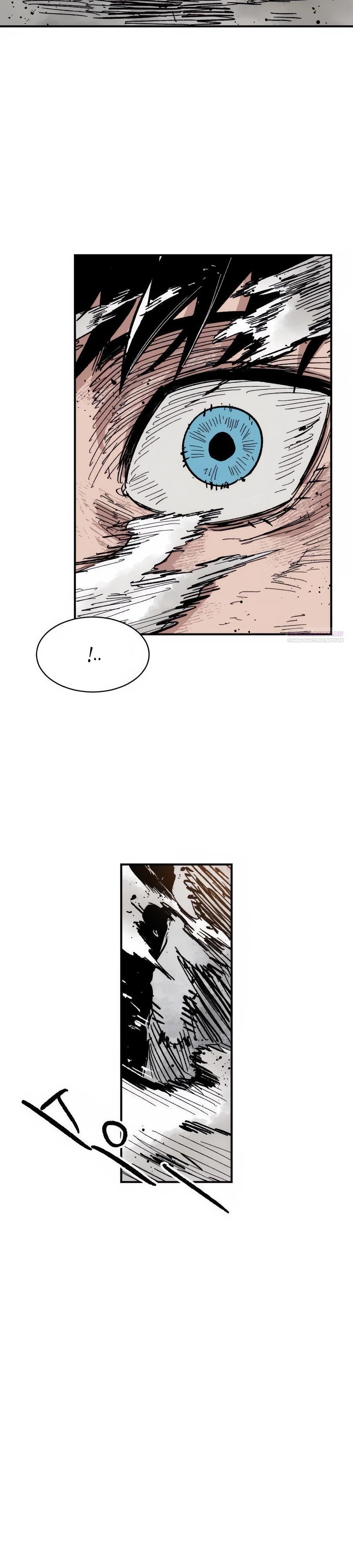 Манга Кариэль - Глава 18 Страница 2