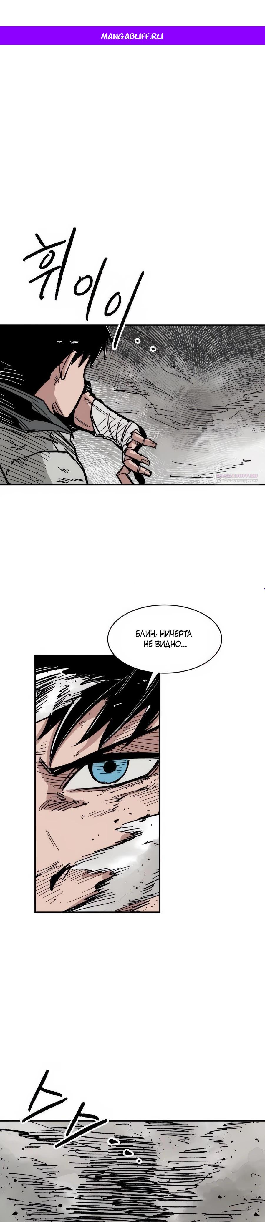 Манга Кариэль - Глава 18 Страница 1