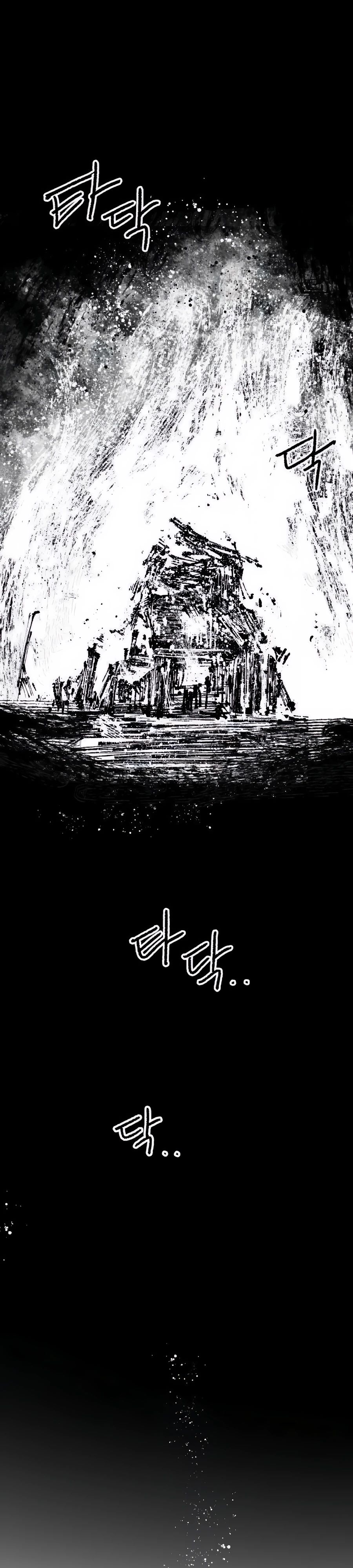 Манга Кариэль - Глава 17 Страница 37