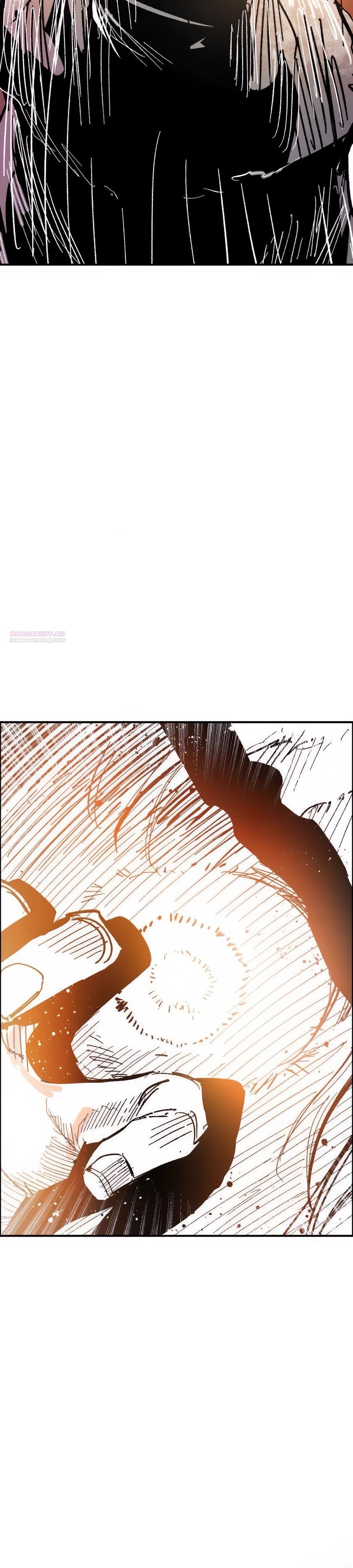 Манга Кариэль - Глава 17 Страница 2