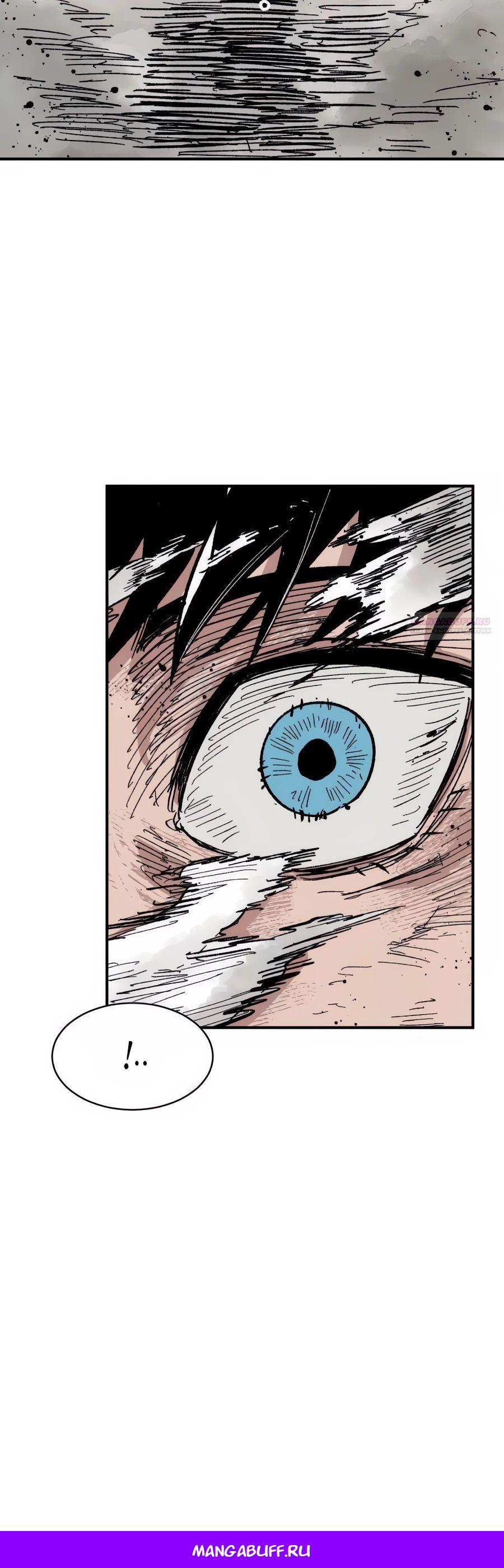 Манга Кариэль - Глава 17 Страница 39