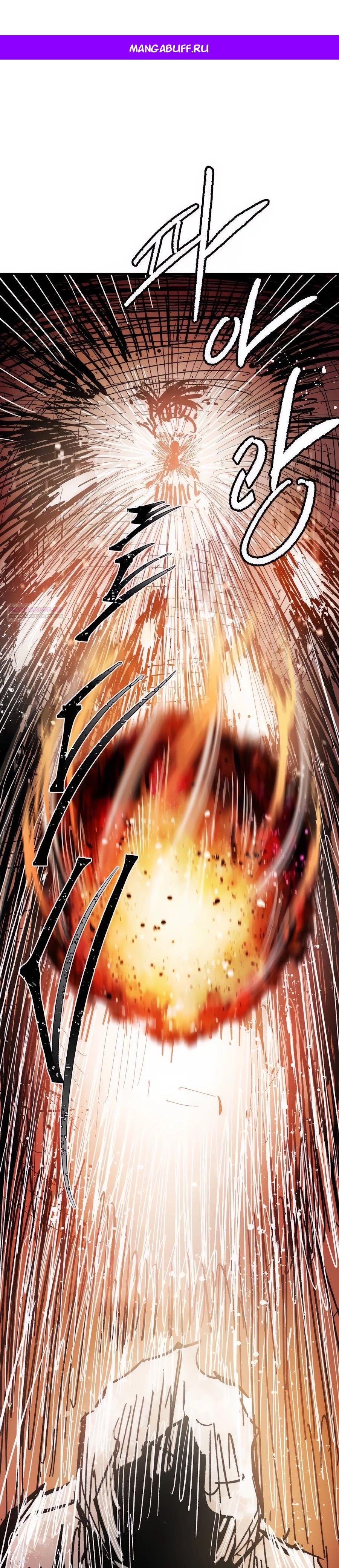 Манга Кариэль - Глава 17 Страница 1