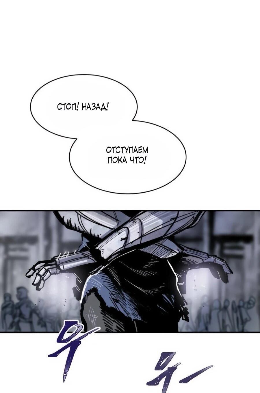 Манга Кариэль - Глава 21 Страница 12