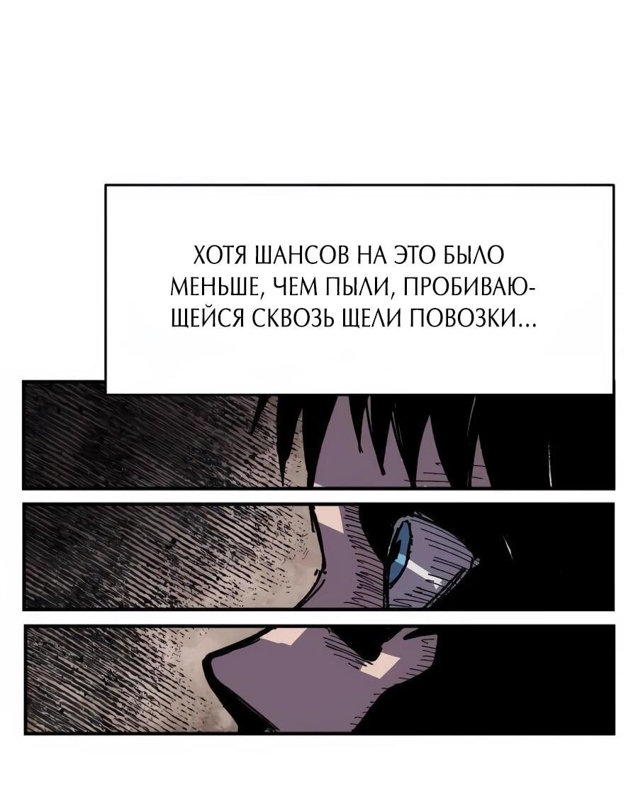 Манга Кариэль - Глава 20 Страница 36