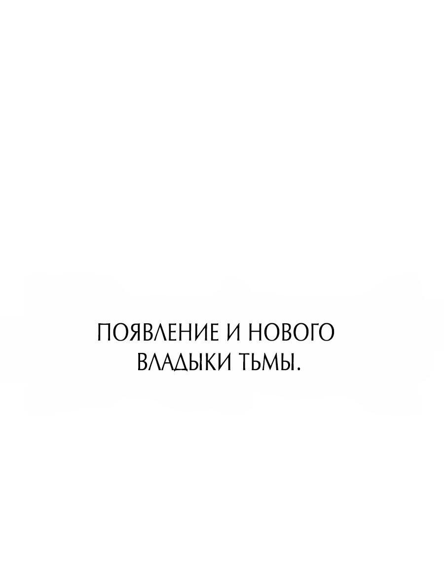Манга Кариэль - Глава 23 Страница 6