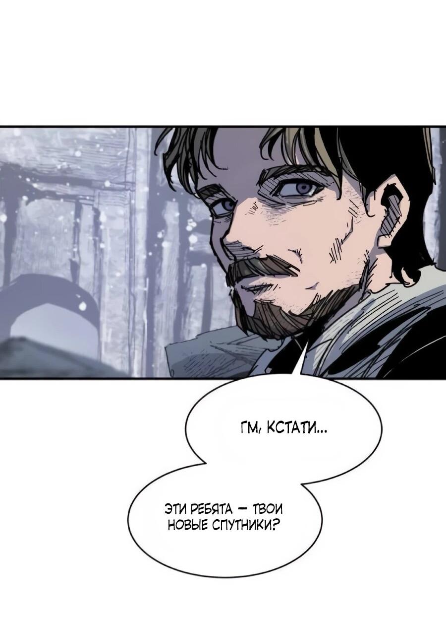 Манга Кариэль - Глава 22 Страница 47