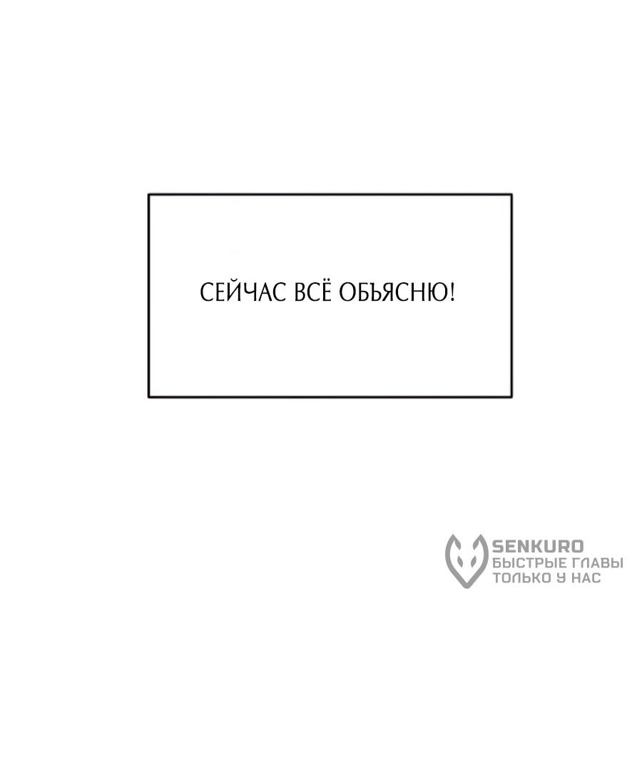 Манга Кариэль - Глава 22 Страница 10