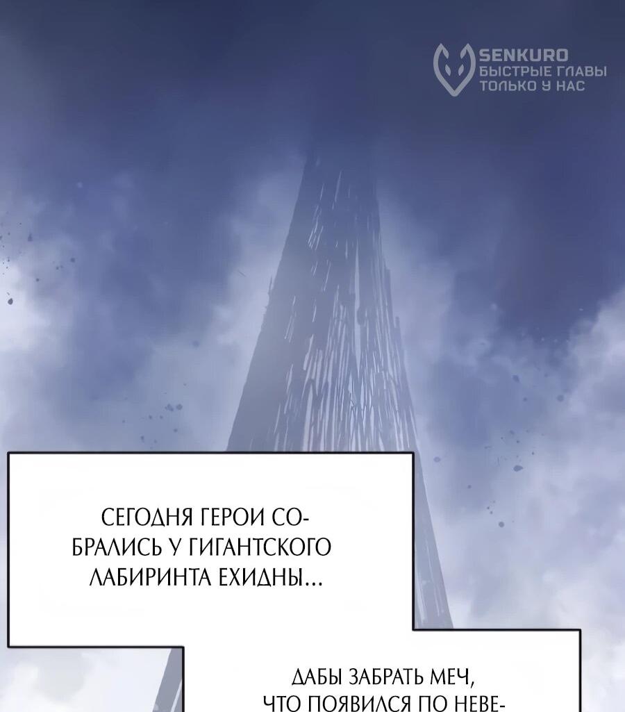 Манга Кариэль - Глава 22 Страница 64