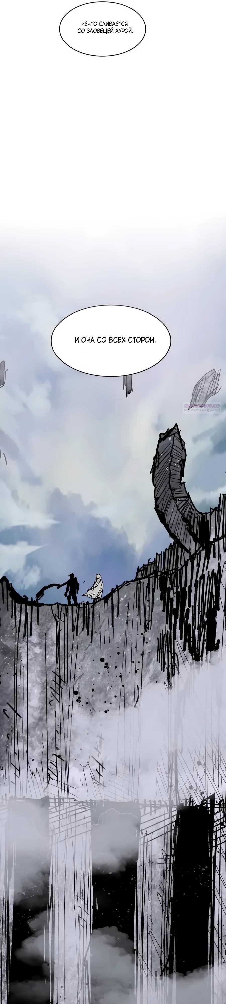 Манга Кариэль - Глава 32 Страница 22