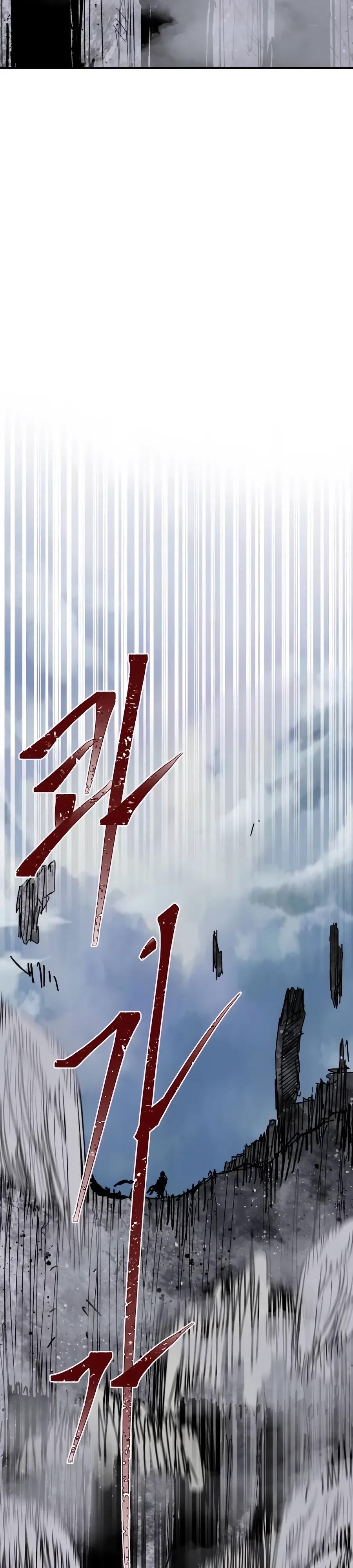 Манга Кариэль - Глава 32 Страница 23