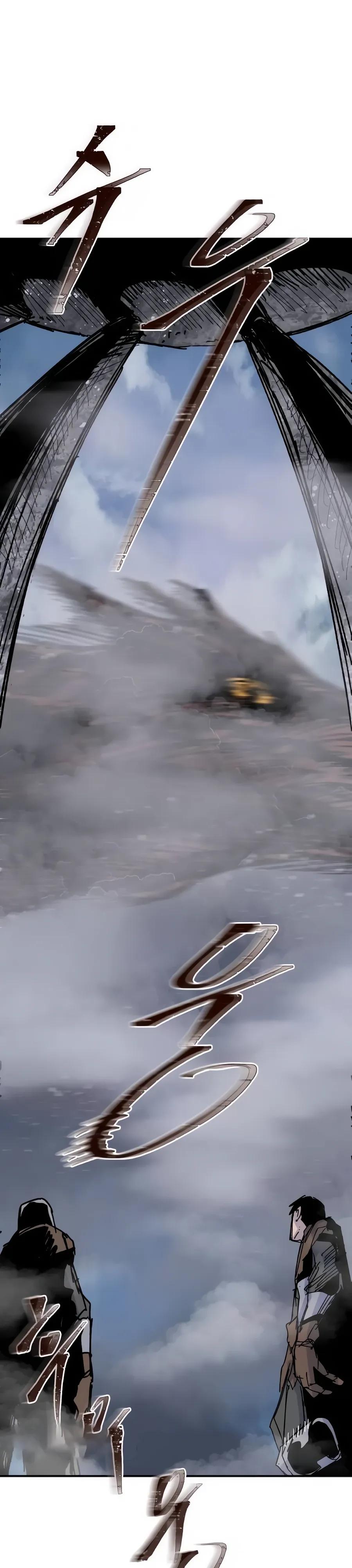 Манга Кариэль - Глава 32 Страница 16