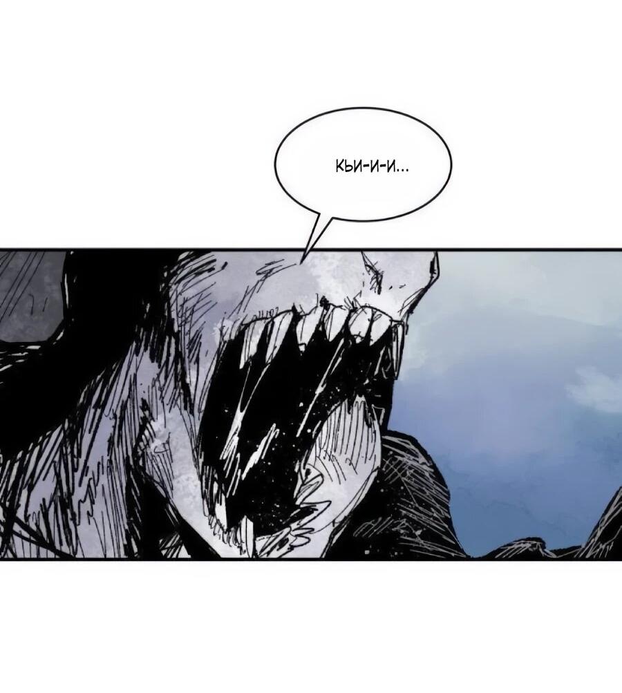Манга Кариэль - Глава 33 Страница 56