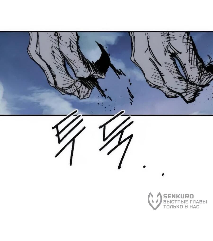 Манга Кариэль - Глава 33 Страница 41