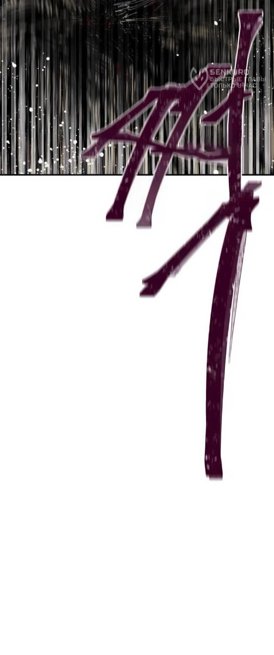 Манга Кариэль - Глава 33 Страница 33