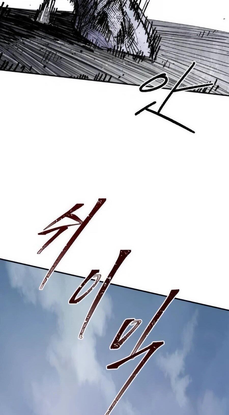 Манга Кариэль - Глава 33 Страница 24