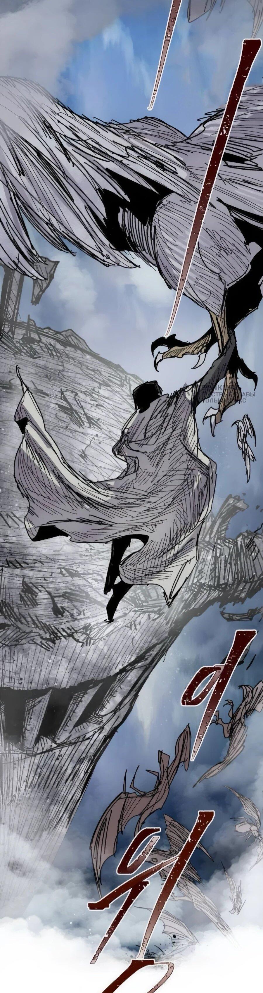 Манга Кариэль - Глава 33 Страница 5