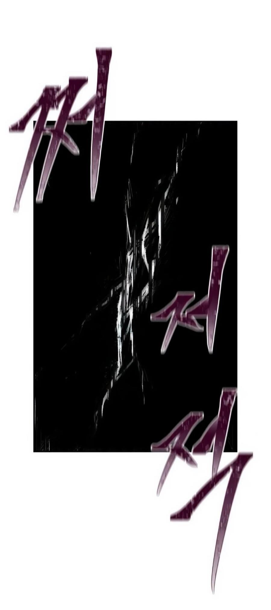 Манга Кариэль - Глава 33 Страница 31