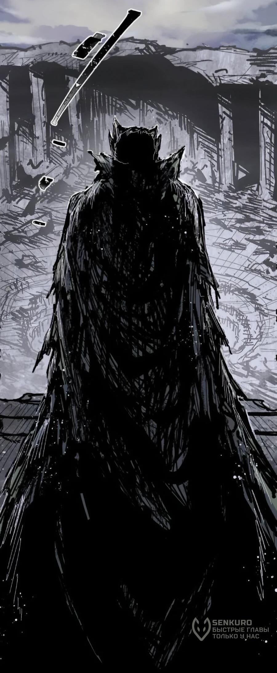 Манга Кариэль - Глава 33 Страница 67