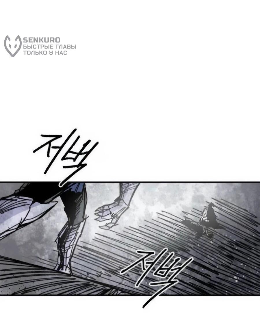 Манга Кариэль - Глава 33 Страница 18