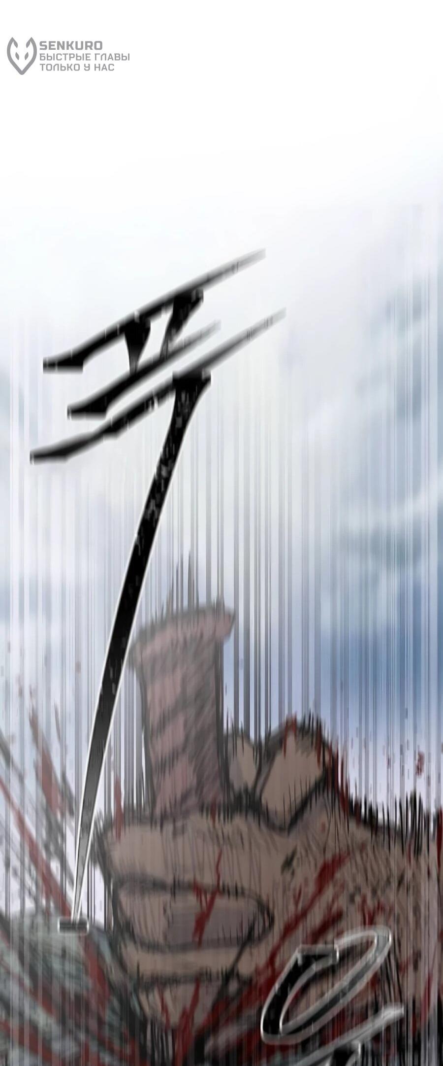 Манга Кариэль - Глава 33 Страница 29