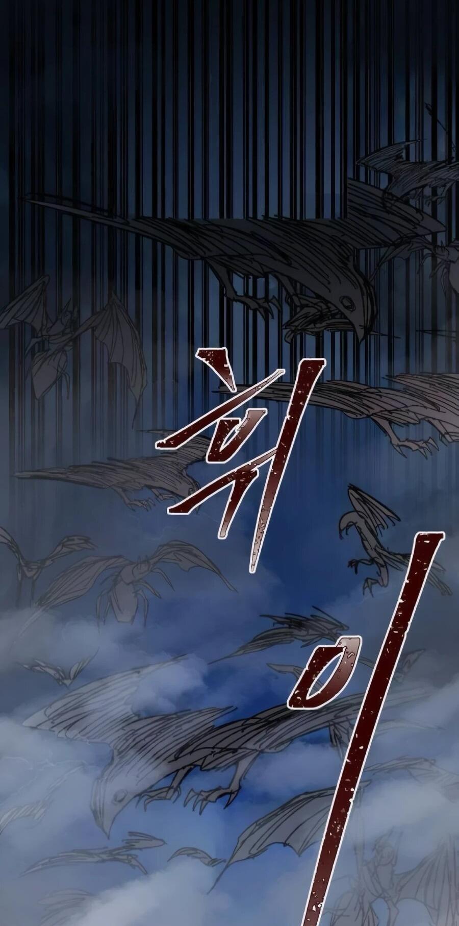 Манга Кариэль - Глава 33 Страница 4