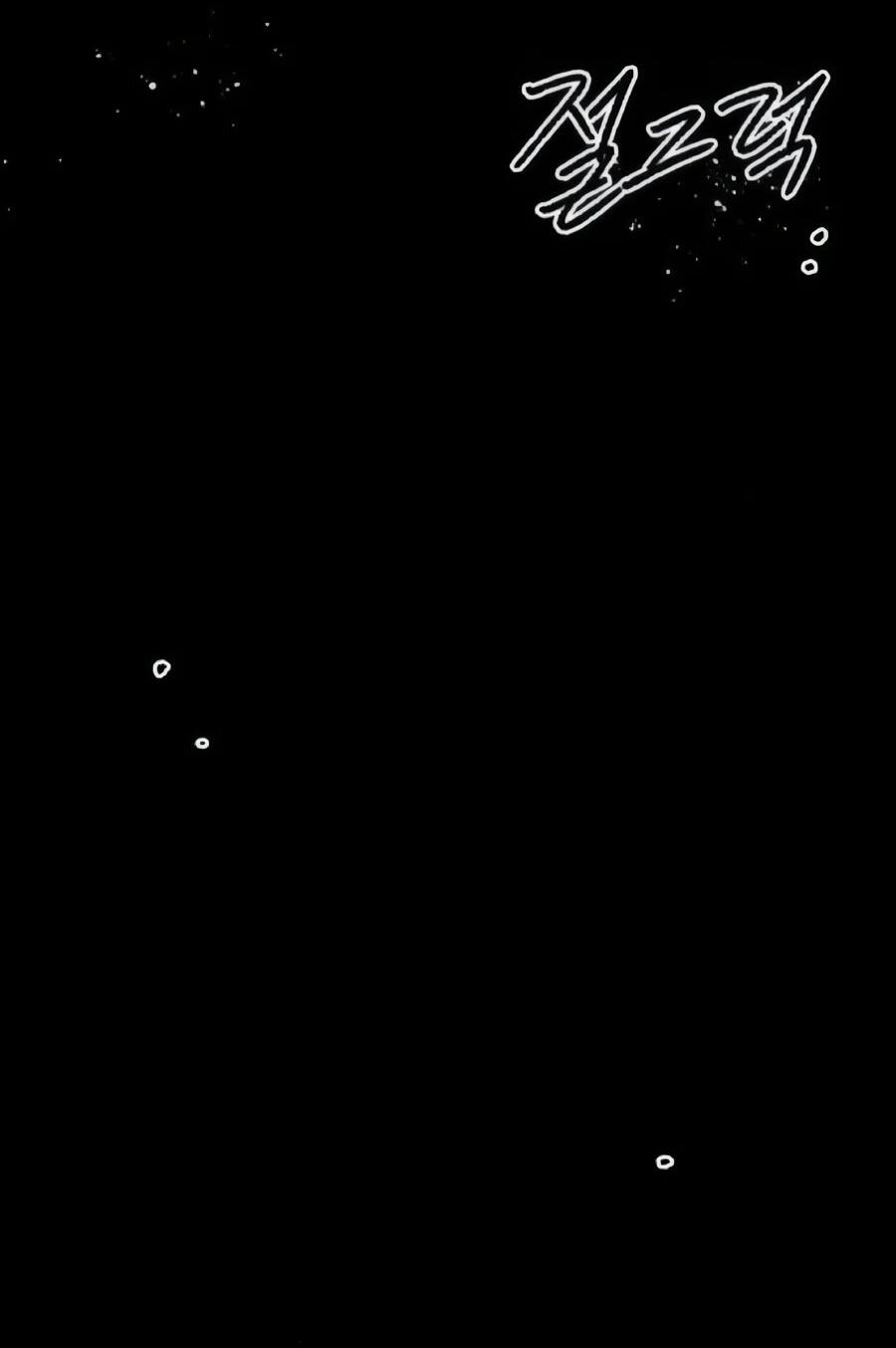 Манга Кариэль - Глава 33 Страница 68