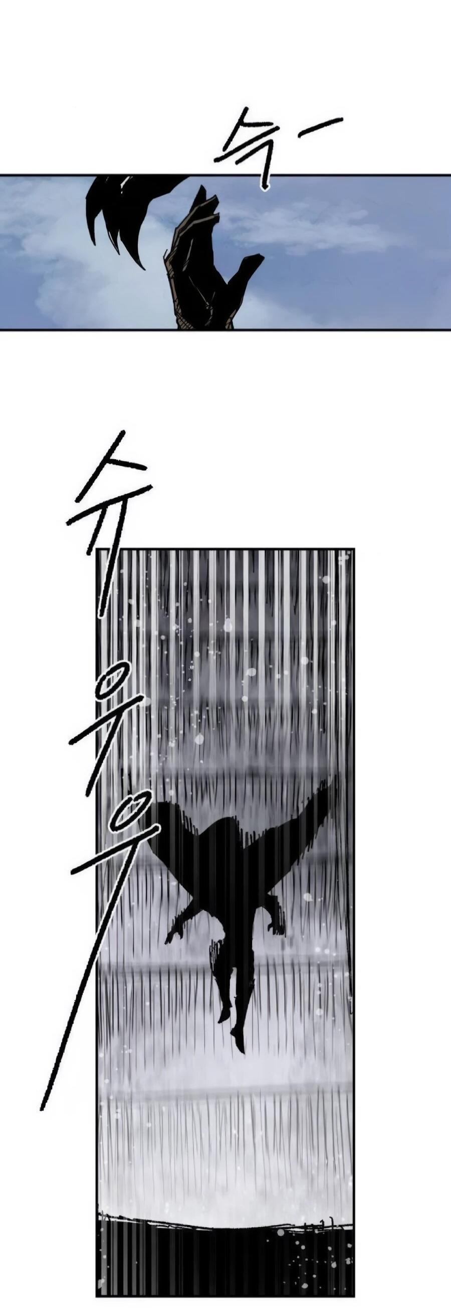 Манга Кариэль - Глава 33 Страница 7