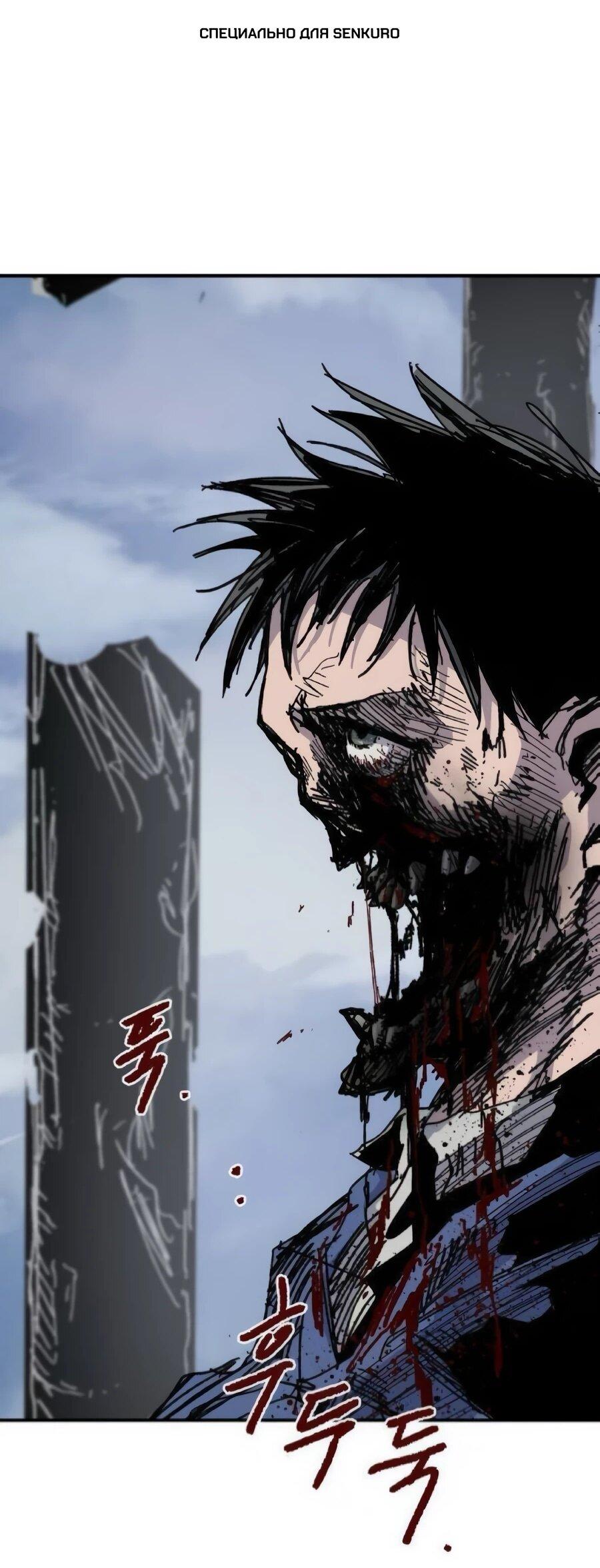 Манга Кариэль - Глава 33 Страница 1