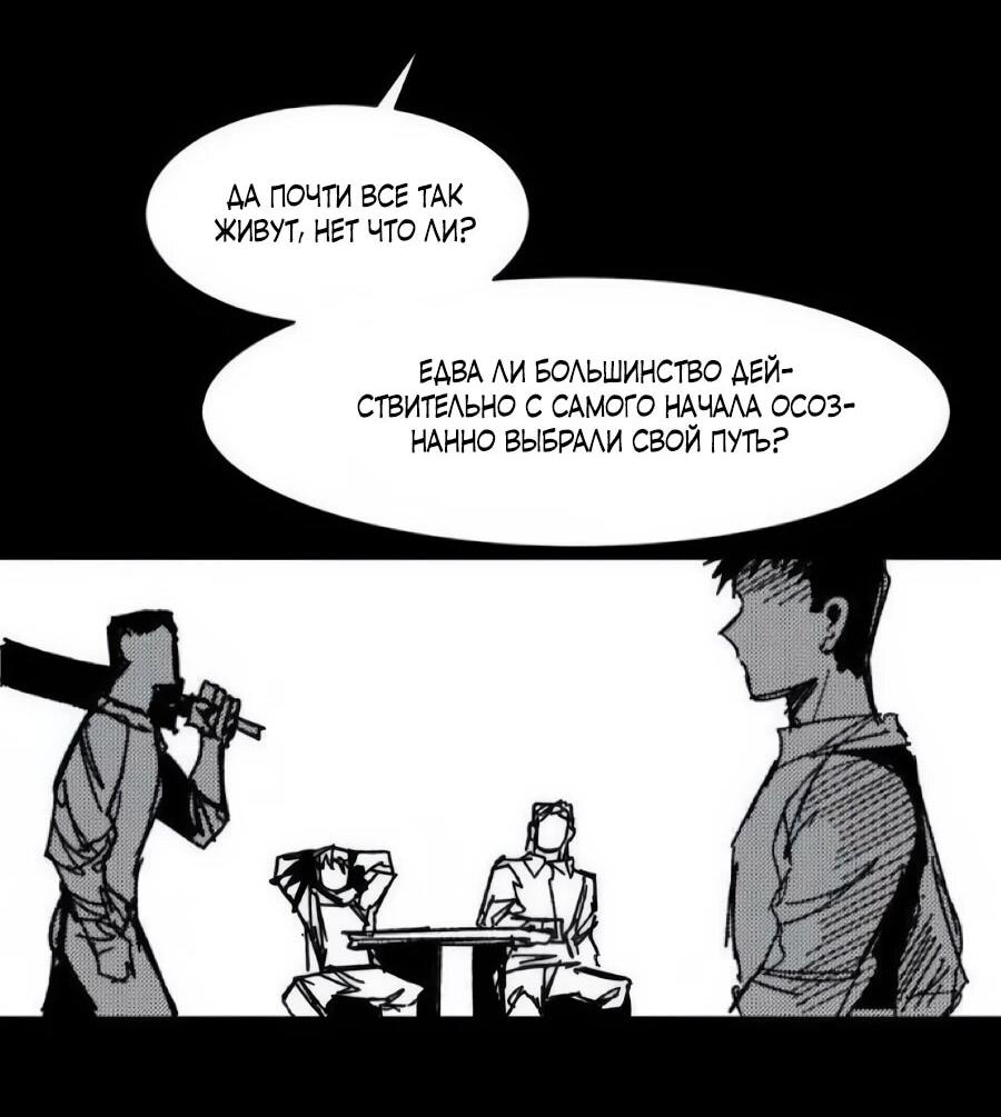 Манга Кариэль - Глава 34 Страница 17