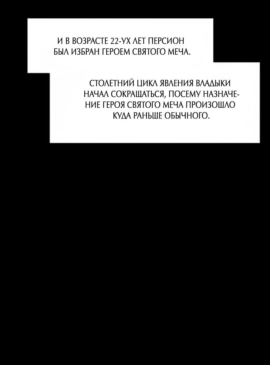 Манга Кариэль - Глава 34 Страница 47